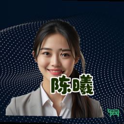 陈曦