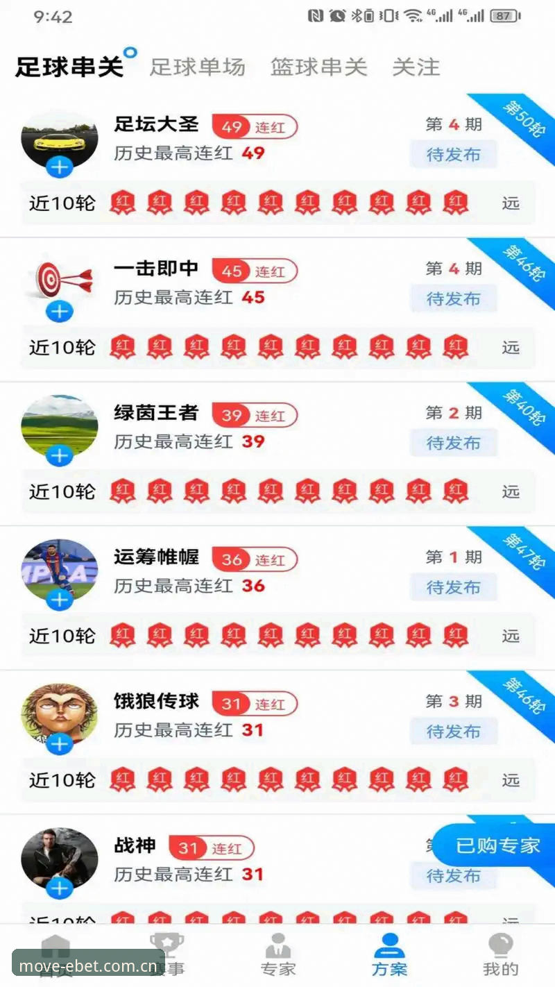 易倍体育平台v2.0.8全面解析：从下载到注册的完整技术评测