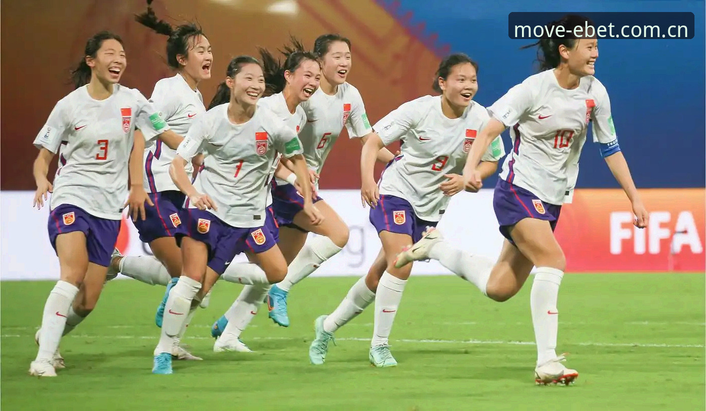 U17世界杯抽签结果解析：易倍体育平台赛事观赛指南与对比分析