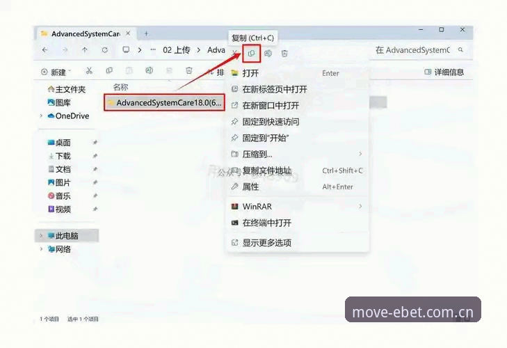 易倍体育平台快速上手教程：从EBET下载安装到注册使用的完整指南
